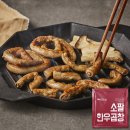예술곱창 - 안양시 만안구 | 예술곱창