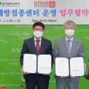 칠곡경북대학교병원 이미지