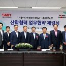 서울미디어대학원대학교 이미지