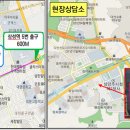 송암행정사사무소 이미지