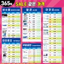 뉴비젼콘택트 이미지