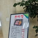 한라정 | [제주 서귀포] 국군복지단 서귀포 호텔 한라정 조식 &amp; 저녁 후기