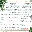 (주)이마트 하월곡점 이미지