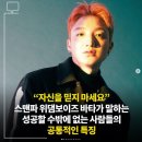 미노스컬쳐 | [25주차]220922_Marugan_Astay_04~06/어택 레퍼런스 서치