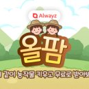 송기농장 이미지