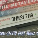 고려대학교 심리융합과학대학원 이미지