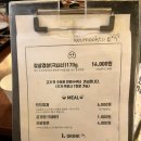 춘천 칼삼겹살이 맛있는 [금오옥토]