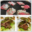[부산/서면.맛집] 전통한우불고기 맛, 그리고 풍류를 즐기는 한우 맛집~ 우심보 이미지