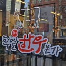 서정북로 | 평택 서정동 한우집 추천 가족외식 후기