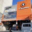 티스테이션 효목네거리점 이미지