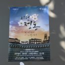 정동세탁소 이미지