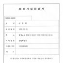 김충환사무소 이미지