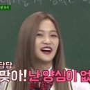 1990아구찜 이미지