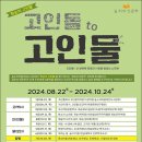 화순작은도서관 이미지