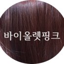 머리궁미용실 이미지