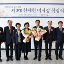 한재천 이미지