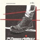 달서아트센터 청룡홀 이미지