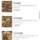 종로술집 이미지