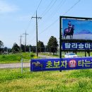 탐라승마장 이미지