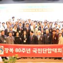 주식회사 수호