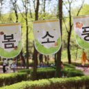 새하늘어린이집 이미지