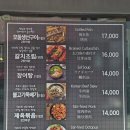 생선에반하다 | 이순신광장 중앙동맛집 여수생선구이 반하다 후기