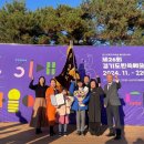 경기도 민속예술제 이미지