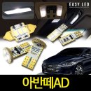 엘이디 쇼핑하우