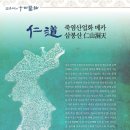 전기통천 이미지