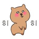 공차 이마트포항점