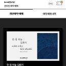 호암자동차