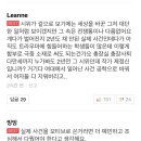 2년 전 이화여대 시위 폭력진압 사태 경찰미화로 말 나오는 드라마 장면 이미지