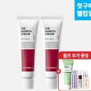 에지몰 | 제약 마데카크림 블프 마지막찬스! 마데카크림 2개가 9,900원??내돈내산 배송 크림 효과 후기 4주간 효과