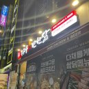 누구나 홀딱 반한닭 | [누구나홀딱반한닭] 겉바속촉 오븐 치킨의 정석, 광주 학동 맛집 '누구나홀딱반한닭' 방문 후기