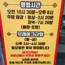 봉동로 | 봉동 사천향 생강짬뽕 / 쟁반짜장 후기