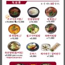 우사미대전본점 이미지