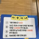 댓고개 | 건대 양꼬치 맛집 | 고향양꼬치 건대점 후기