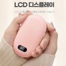 신광밧데리 이미지