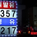 도림주유소 이미지