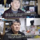 박광덕천하장사족발 이미지