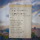 2024 카페&베이커리페어 in 세텍 마지막날 후기 + 방문 전 꿀팁! +취함