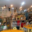 꿈나무 작은 도서관 열람실 이미지