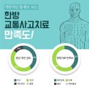 신길경희한의원