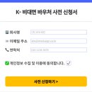 모두전자 이미지
