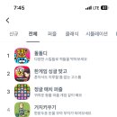(주)웹토스 이미지