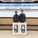 동의대학교 국가안전정책대학원 이미지