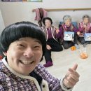 하주경로당 세계일보