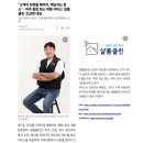 샬롬클린