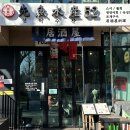 선어수산52 이미지