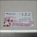 순두부짬뽕 동궁 네이버블로그